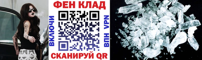 Амфетамин 98% купить наркоту Ленинградская