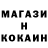 Метадон белоснежный Saian Saian