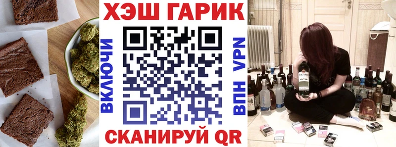 как найти закладки  Ленинградская  Еда ТГК конопля 