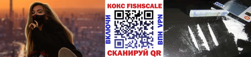 Кокаин Columbia  Ленинградская 