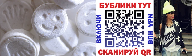 сколько стоит  Ленинградская  Ecstasy Дубай 