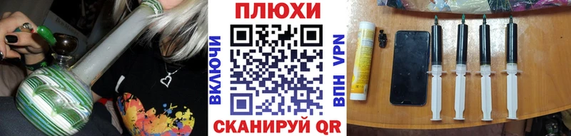 это состав  Ленинградская  Гашиш гашик 