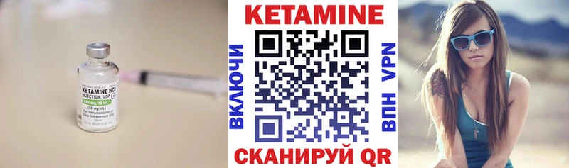 КЕТАМИН VHQ  купить наркоту  MEGA онион  это клад  Ленинградская 