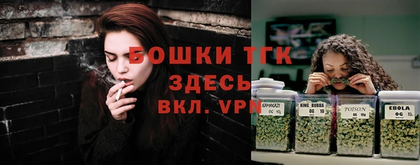 MDMA Абаза