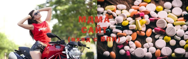 MDMA Абаза