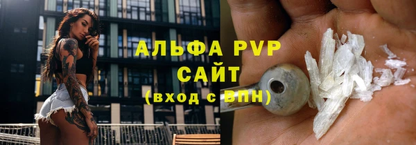 марихуана Михайловка
