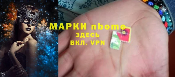 MDMA Абаза