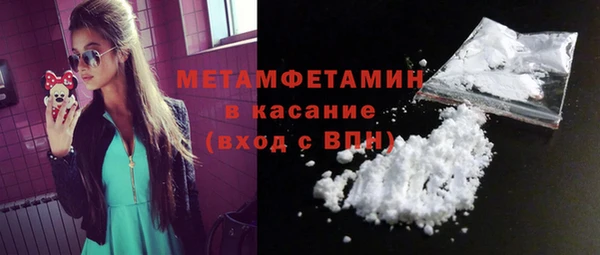 марки nbome Абдулино