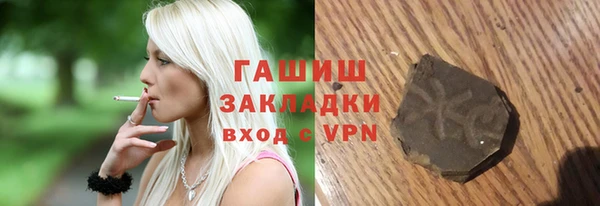 марки nbome Абдулино