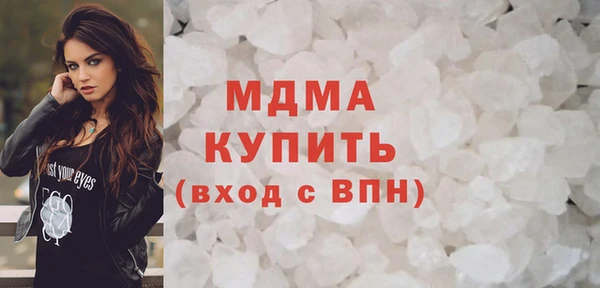 MDMA Абаза