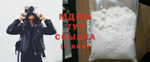 MDMA Абаза