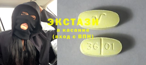 MDMA Абаза