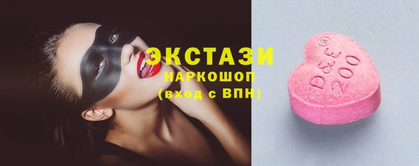 MDMA Абаза
