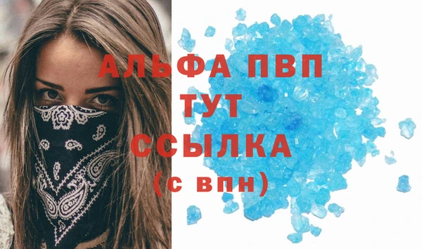 марки nbome Абдулино
