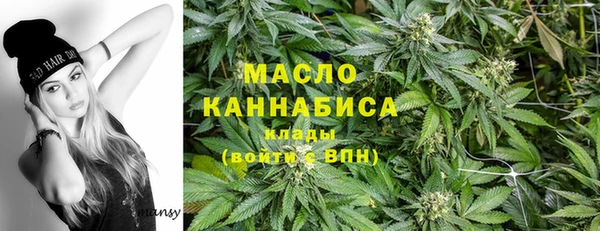 MDMA Абаза