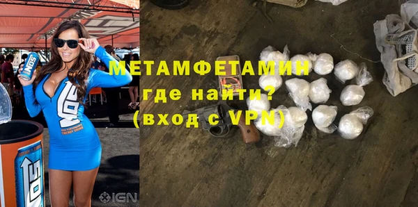 марки nbome Абдулино