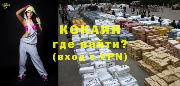 марки nbome Абдулино