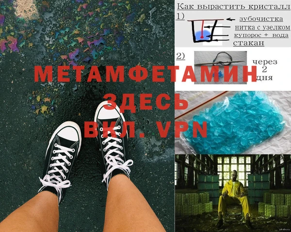 марки nbome Абдулино