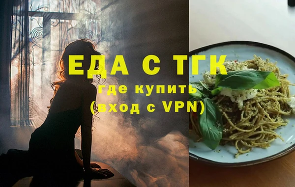 MDMA Абаза