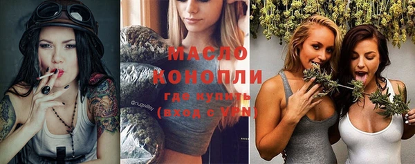 марки nbome Абдулино