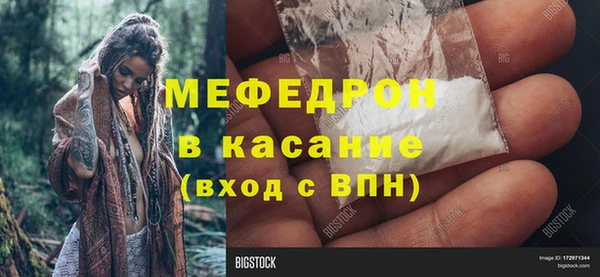 марки nbome Абдулино