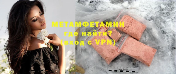 марки nbome Абдулино