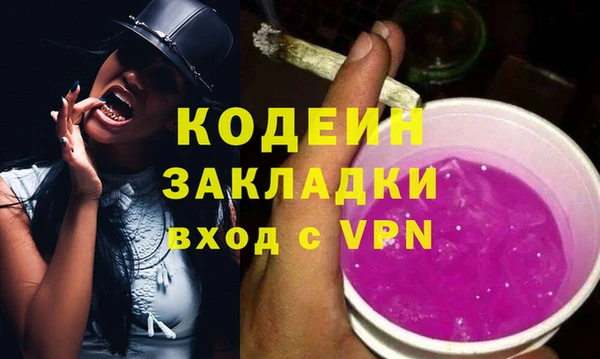 марки nbome Абдулино
