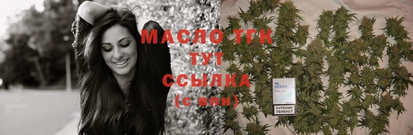 MDMA Абаза