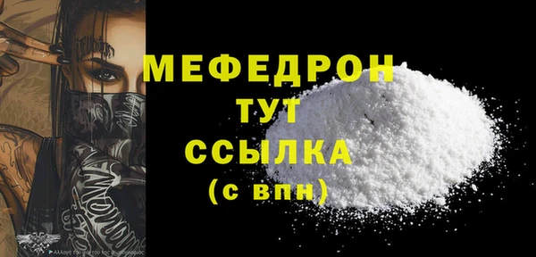 MDMA Абаза