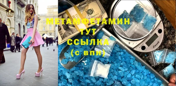 марки nbome Абдулино