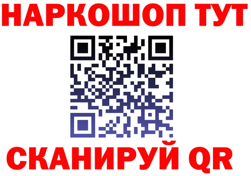 Меф 4 MMC зеркало это MEGA Ленинградская