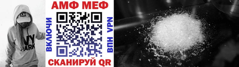Метамфетамин винт  сайты даркнета наркотические препараты  Ленинградская  KRAKEN ТОР 