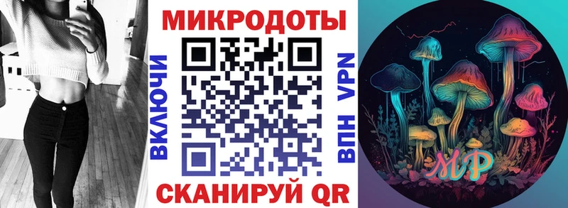 Псилоцибиновые грибы ЛСД  Ленинградская 